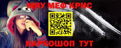 наркотики Бугуруслан