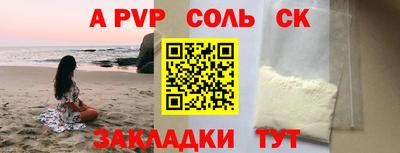 прущие грибы Будённовск