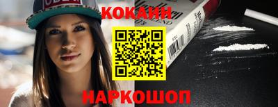 кокс Бузулук
