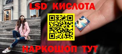 наркотики Бугуруслан