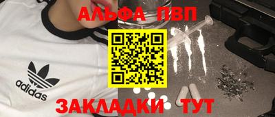 наркотики Бугуруслан