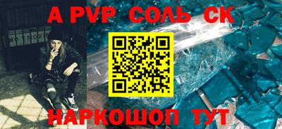 кокс Бузулук