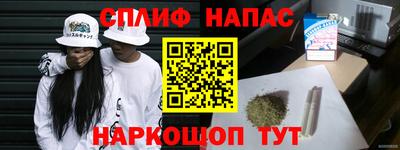 наркотики Бугуруслан