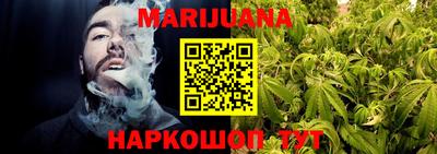 наркотики Бугуруслан