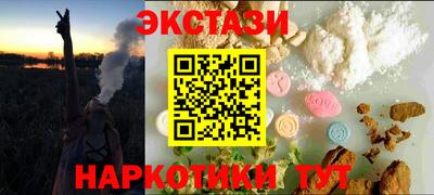 наркотики Бугуруслан