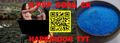 прущие грибы Будённовск