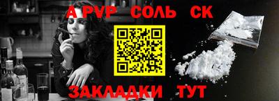 наркотики Бугуруслан