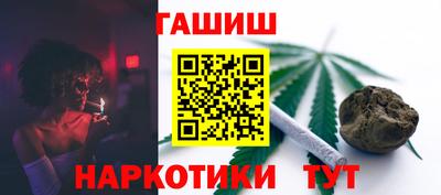 наркотики Бугуруслан