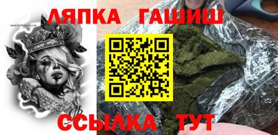 прущие грибы Будённовск