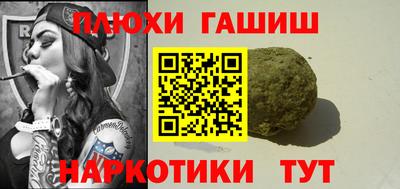 наркотики Бугуруслан