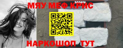 наркотики Бугуруслан