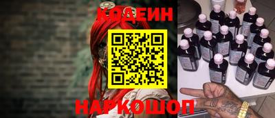 прущие грибы Будённовск