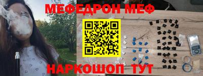 наркотики Бугуруслан