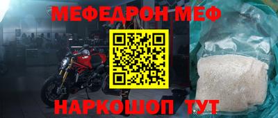 кокс Бузулук
