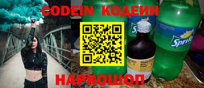 наркотики Бугуруслан