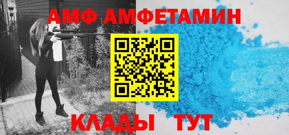 Первитин Декстрометамфетамин 99.9% Протвино