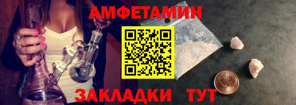 Первитин  МЕТАМФЕТАМИН пудра  Вход с VPN  Протвино 