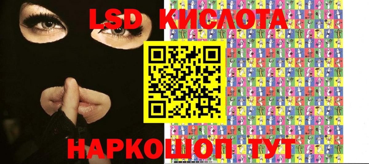 Протвино  Марки 25I-NBOMe 1,8мг  Наркотические марки  Вход с VPN 
